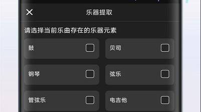 聲音降噪音頻剪輯app官方版 聲音降噪音頻剪輯app官方版