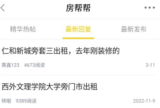 達(dá)州圈app官方版