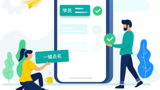 藝步機(jī)構(gòu)版app安卓版