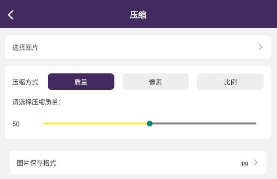 小萌圖記編輯大師app最新版 小萌圖記編輯大師app最新版