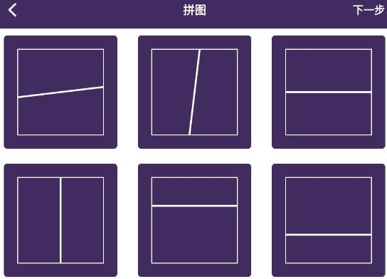 小萌圖記編輯大師app最新版 小萌圖記編輯大師app最新版