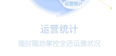 牙醫(yī)管家手機版