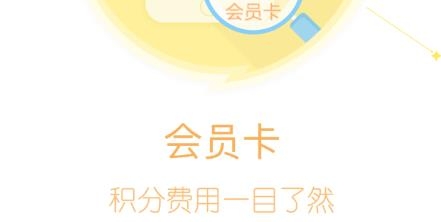 牙醫(yī)管家手機版