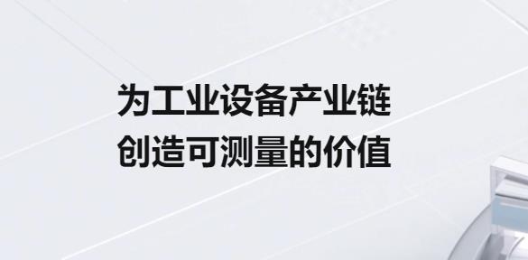 蘑菇IOMapp手機(jī)版 蘑菇IOMapp手機(jī)版