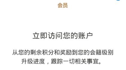 凱悅酒店app官方版