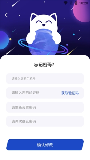 咕嚕星球app最新版