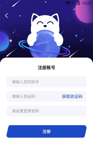 咕嚕星球app最新版