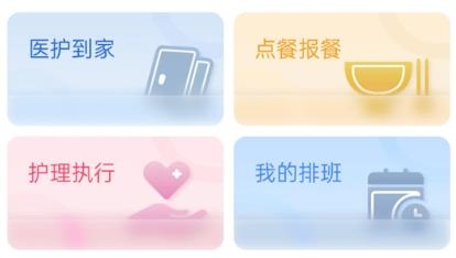 開云健管版app安卓版