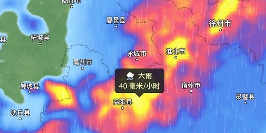 Zoom Earth風(fēng)暴追蹤器最新版