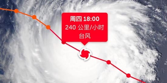 Zoom Earth風(fēng)暴追蹤器最新版