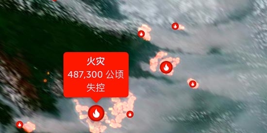 Zoom Earth風(fēng)暴追蹤器最新版