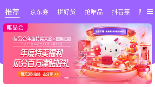 億人優(yōu)品app官方版