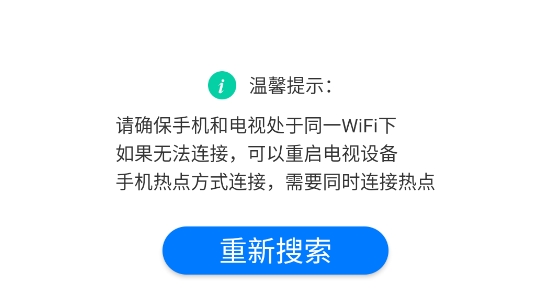 喵Du隨身工具app官方版