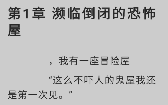 VIp小說破解器app官方版 VIp小說破解器app官方版