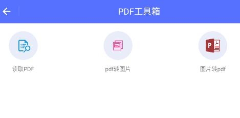 捷徑掃描助手app安卓版