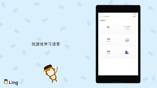 輕松學(xué)日語(yǔ)官方版 輕松學(xué)日語(yǔ)官方版