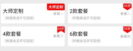 我的簽名設(shè)計app最新版