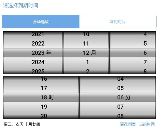 高效備忘錄app安卓版 高效備忘錄app安卓版