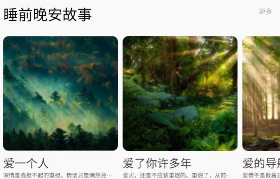 月上健康app手機版 月上健康app手機版