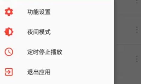 波尼音樂app安卓版 波尼音樂app安卓版