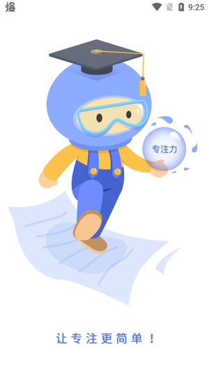 水母星球app安卓版