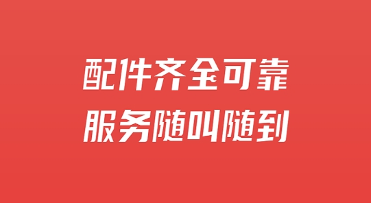 巴圖魯汽配鋪APP最新版