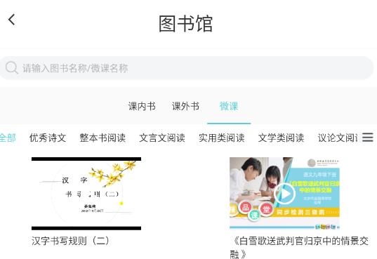 三余閱讀安卓版