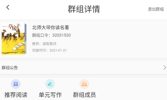 三余閱讀安卓版