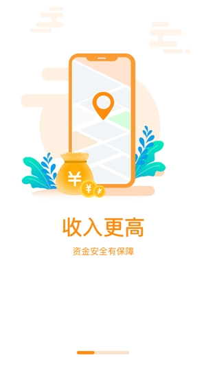 快車代駕app官方版