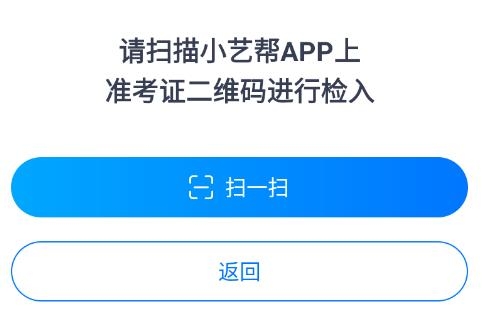 標(biāo)準(zhǔn)錄app最新版