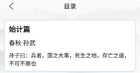 暢聞app安卓版