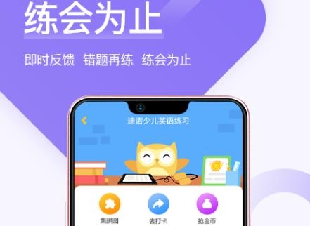 在線助教學(xué)生app安卓版