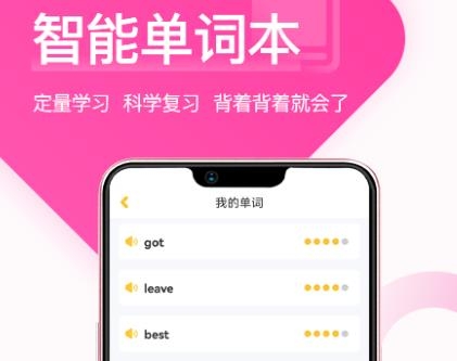 在線助教學(xué)生app安卓版