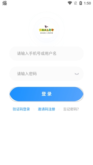 三英少兒教育app官方版 三英少兒教育app官方版