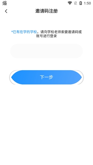 三英少兒教育app官方版 三英少兒教育app官方版