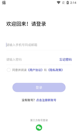 Ailark最新版本
