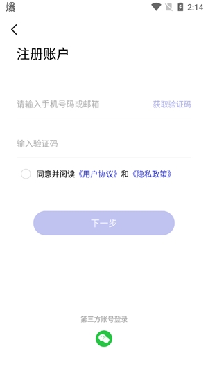 Ailark最新版本