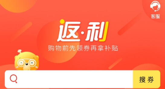 返利多多app官方版