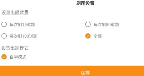 社區(qū)工作者百分題庫(kù)app最新版