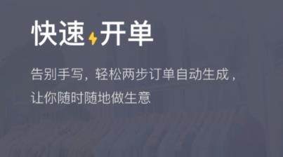 爆版進(jìn)銷存軟件免費(fèi)版