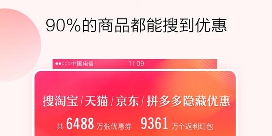 好省丫app安卓版