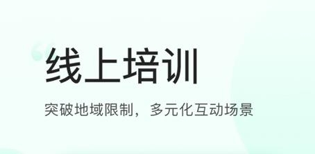 麥吉麗云課堂客戶端官方版 麥吉麗云課堂客戶端官方版