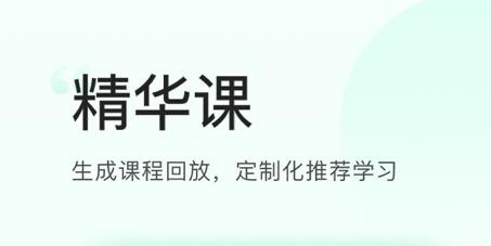 麥吉麗云課堂客戶端官方版 麥吉麗云課堂客戶端官方版
