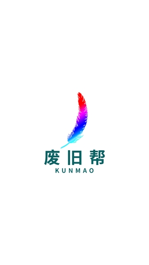 廢舊幫app最新版