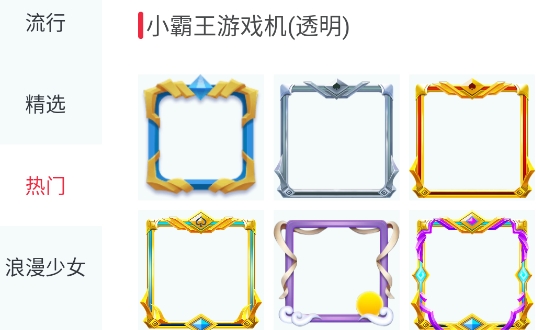 頭像制作美化app官方版