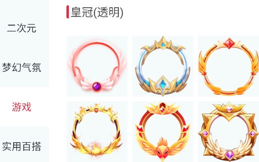 頭像制作美化app官方版