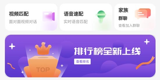 三世情緣app官方版