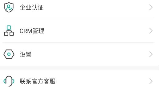 加氣人app官方版