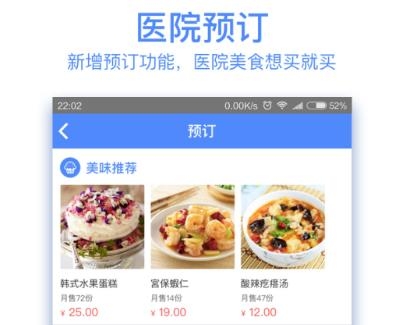 天下醫(yī)家官方版