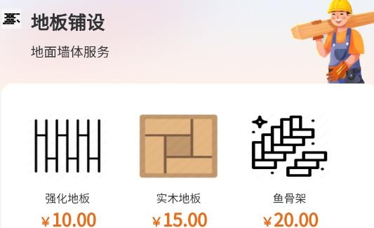 茄子冬瓜app官方版